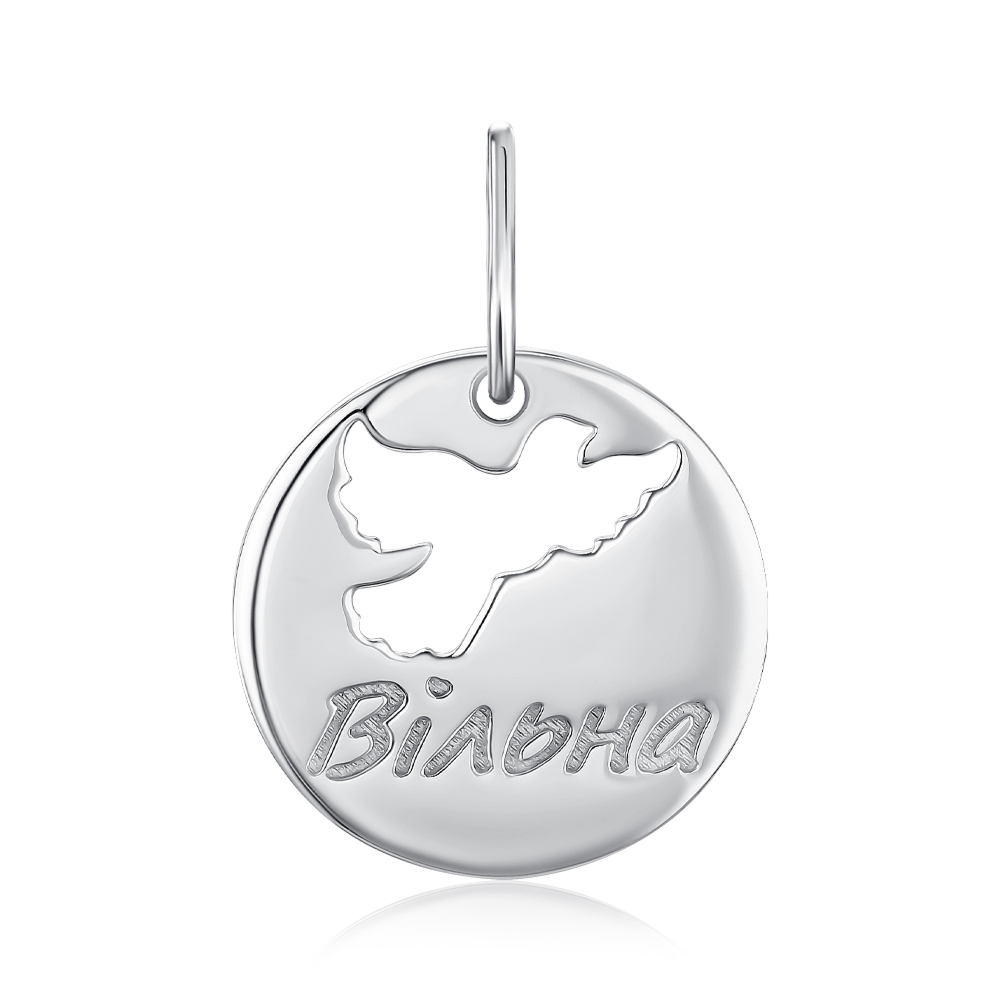 Серебряная подвеска без вставки 35904/12/1