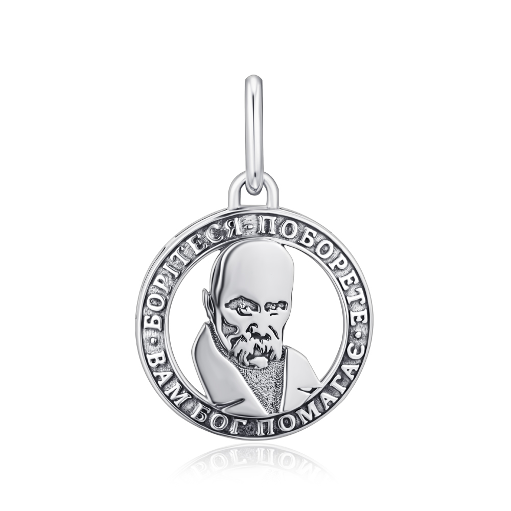 Серебряная подвеска. Артикул 89088*