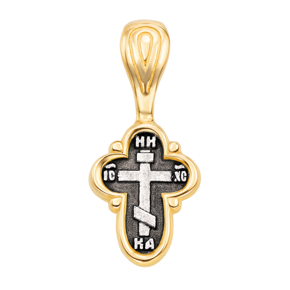 Серебряный восьмиконечный православный крестик с позолотой и чернением. Артикул с31472/1