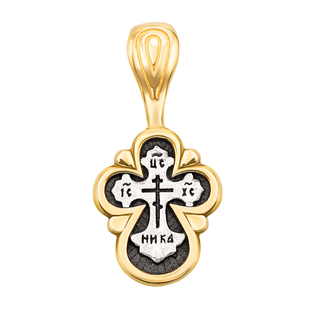 Серебряный восьмиконечный православный крестик с позолотой и чернением. Артикул с31489/1