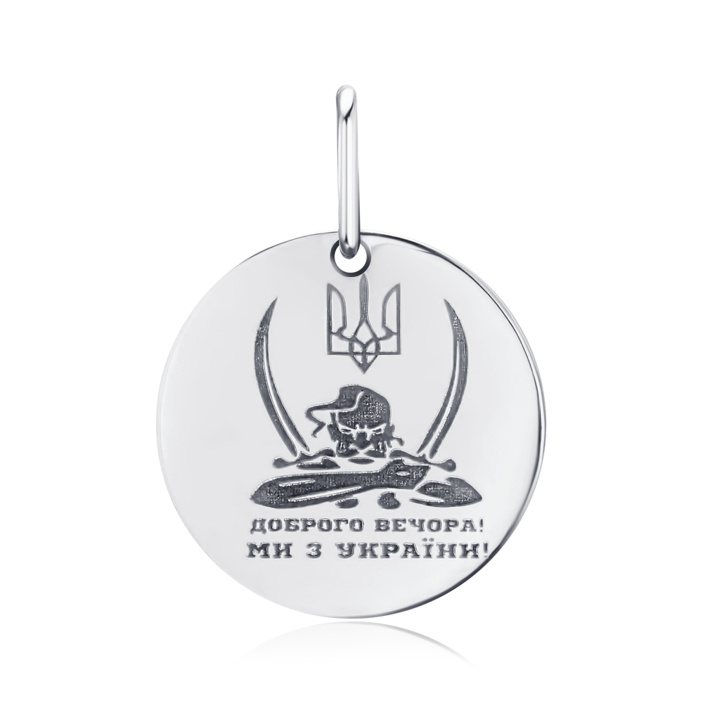 Серебряная подвеска S-994-12-P