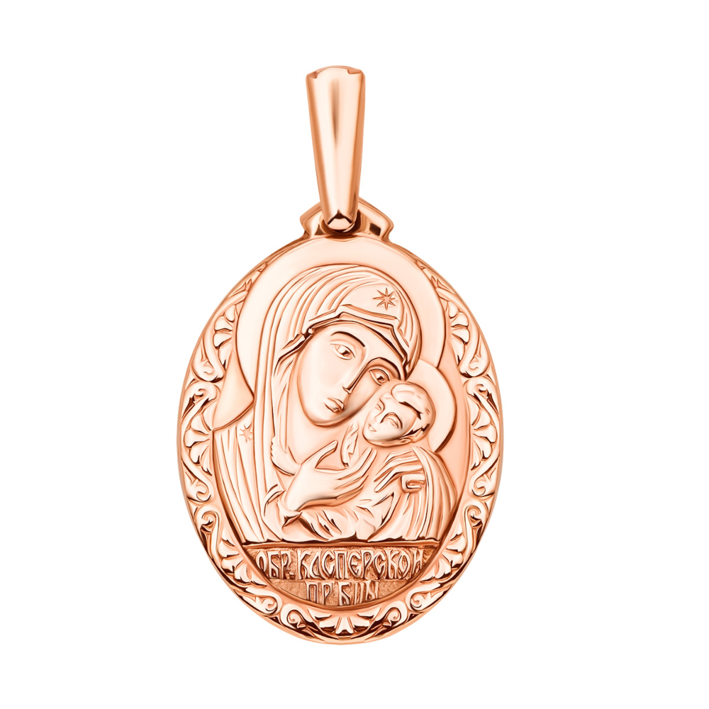 Золота підвіска-іконка Касперовська ікона Божої Матері (30863/1)