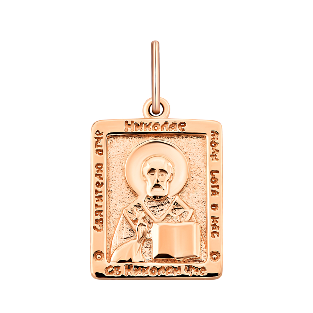 Золотая подвеска-иконка Св. Николай Чудотворец.Артикул UG5300820910101
