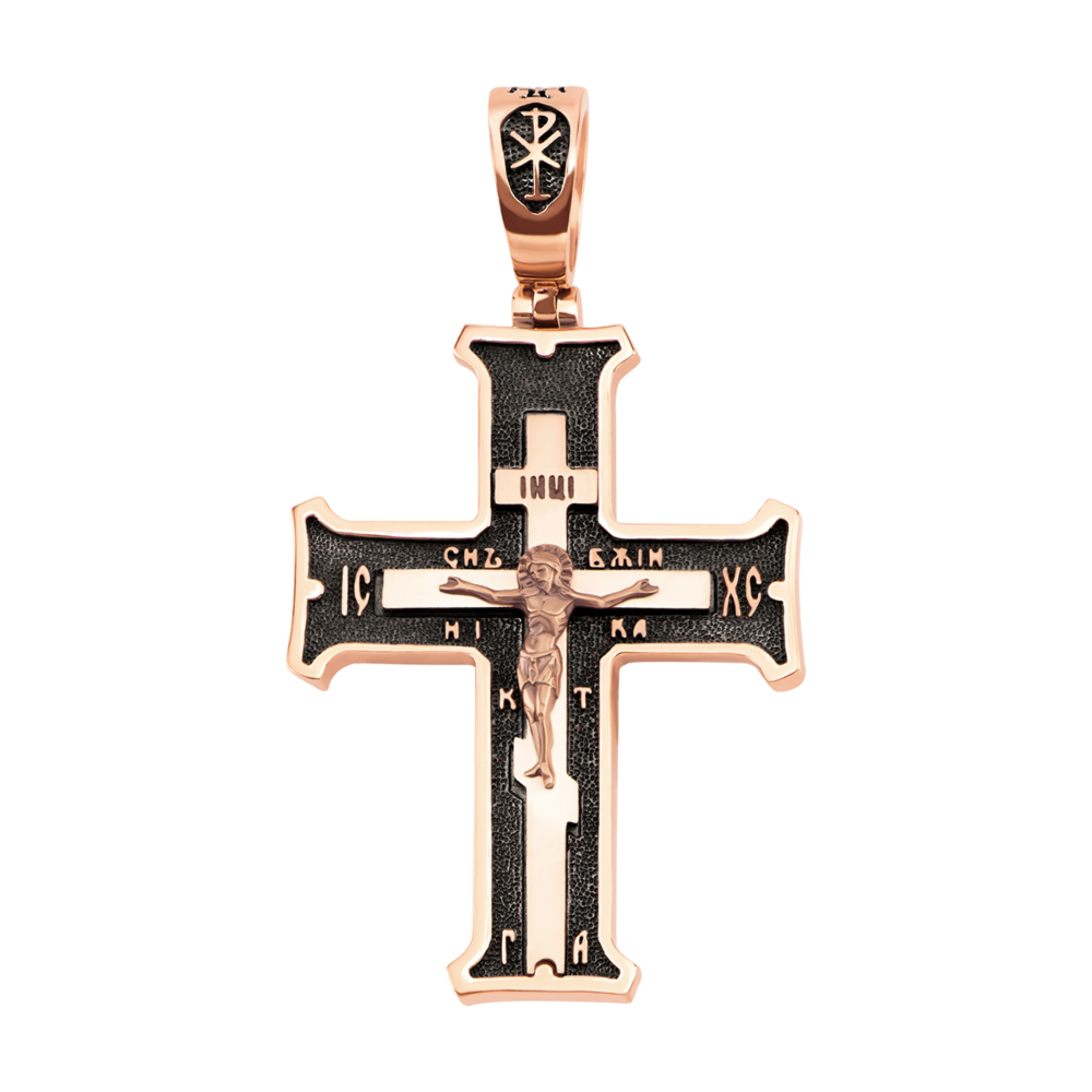 Золотий хрестик. Розп'яття Христове. Артикул UG5ЗК10 у