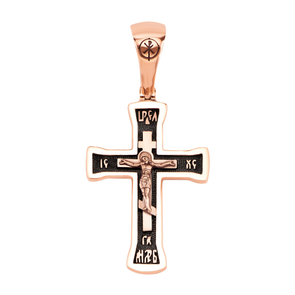 Золотий хрестик. Розп'яття Христове. Артикул UG5ЗК62 у