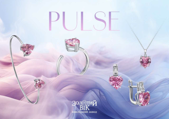 Pulse