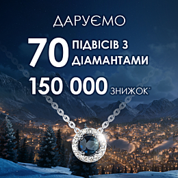 Магія моменту