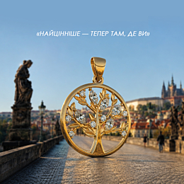 Найцінніше — тепер там, де ви: безплатна доставка прикрас з Nova Post в країни ЄС